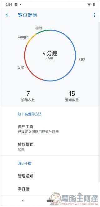 Nokia 8.1 UI - 10 Nokia 8.1 UI - 10