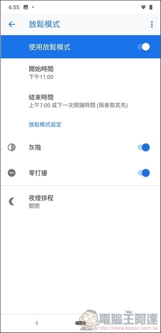 Nokia 8.1 UI - 12 Nokia 8.1 UI - 12
