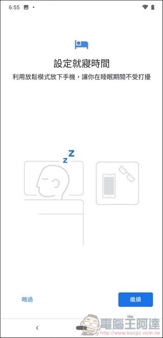 Nokia 8.1 UI - 11 Nokia 8.1 UI - 11