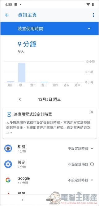 Nokia 8.1 UI - 13 Nokia 8.1 UI - 13