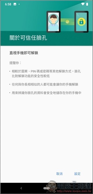 Nokia 8.1 UI - 20 Nokia 8.1 UI - 20