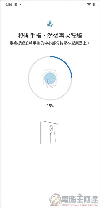 Nokia 8.1 UI - 15 Nokia 8.1 UI - 15