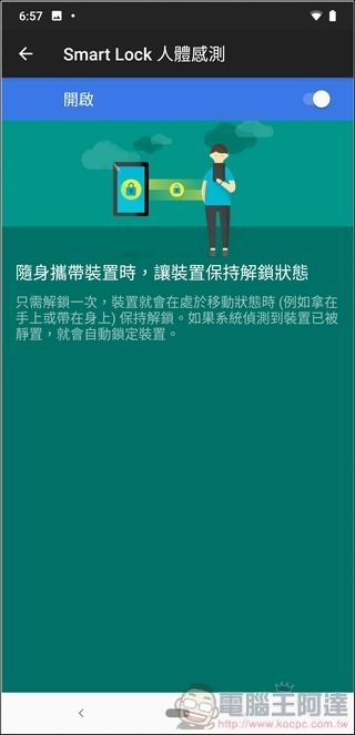 Nokia 8.1 UI - 18 Nokia 8.1 UI - 18