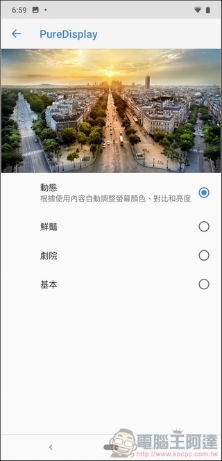 Nokia 8.1 UI - 21 Nokia 8.1 UI - 21