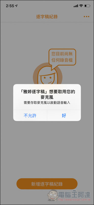 IMG_8712.jpg IMG 8712