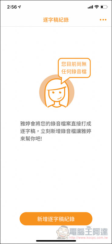 IMG_8713.jpg IMG 8713