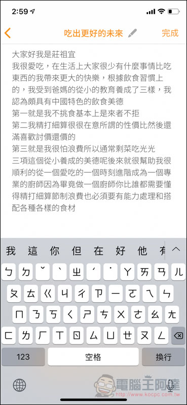 IMG_8718.jpg IMG 8718