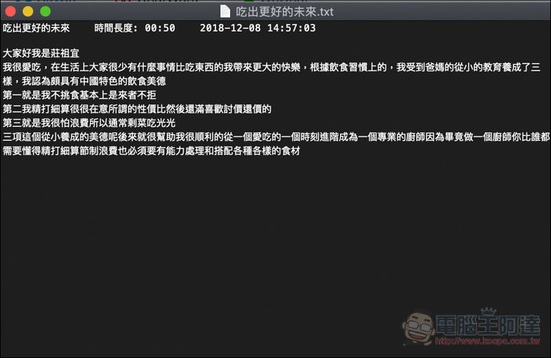 螢幕快照 2018-12-08 下午3.01.21.jpg 螢幕快照 2018 12 08 下午3 01 21