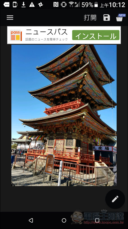 Screenshot_20181209-101230.jpg Screenshot 20181209 101230
