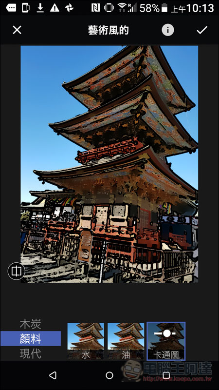 Screenshot_20181209-101343.jpg Screenshot 20181209 101343