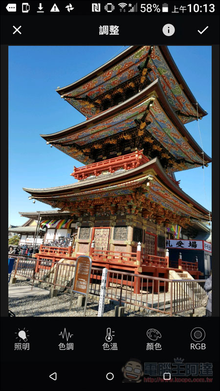 Screenshot_20181209-101400.jpg Screenshot 20181209 101400