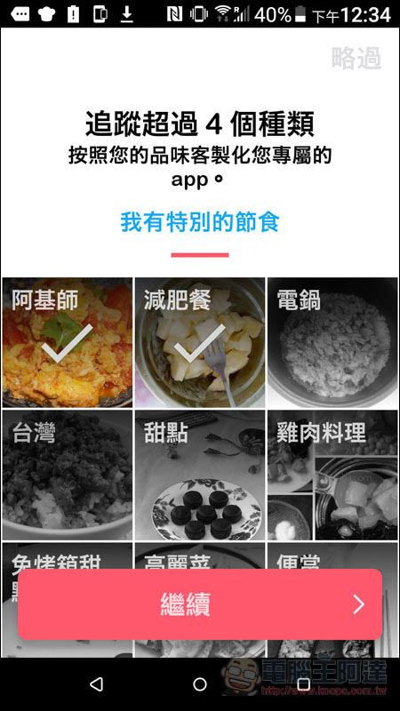 Screenshot_20181209-123418.jpg Screenshot 20181209 123418