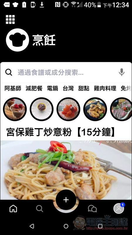 Screenshot_20181209-123436.jpg Screenshot 20181209 123436