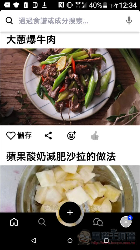 Screenshot_20181209-123447.jpg Screenshot 20181209 123447