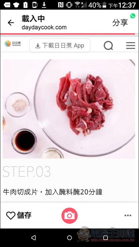 Screenshot_20181209-123707.jpg Screenshot 20181209 123707