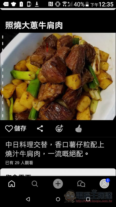 Screenshot_20181209-123550.jpg Screenshot 20181209 123550