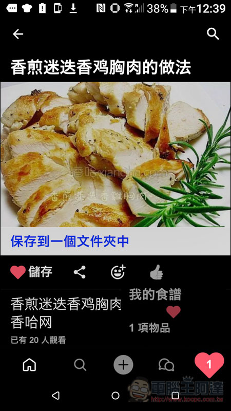 Screenshot_20181209-123930.jpg Screenshot 20181209 123930