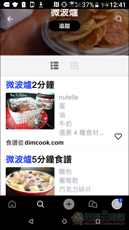 Screenshot_20181209-124120.jpg Screenshot 20181209 124120