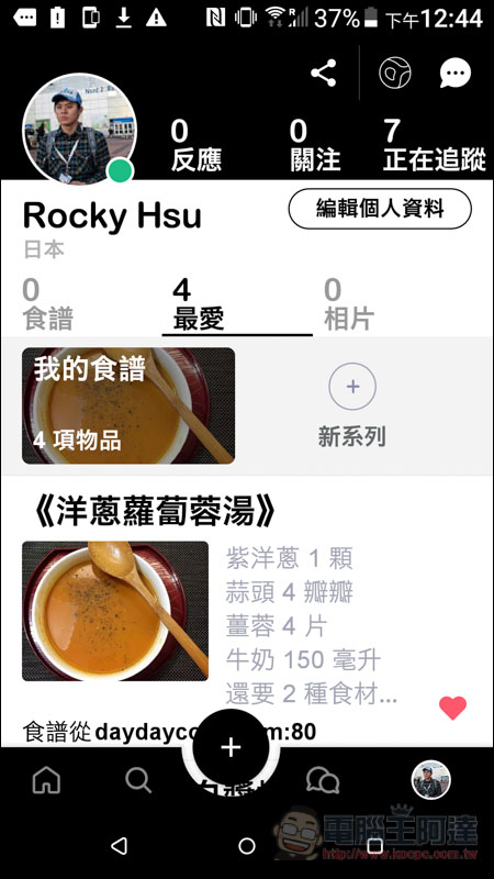 Screenshot_20181209-124411.jpg Screenshot 20181209 124411
