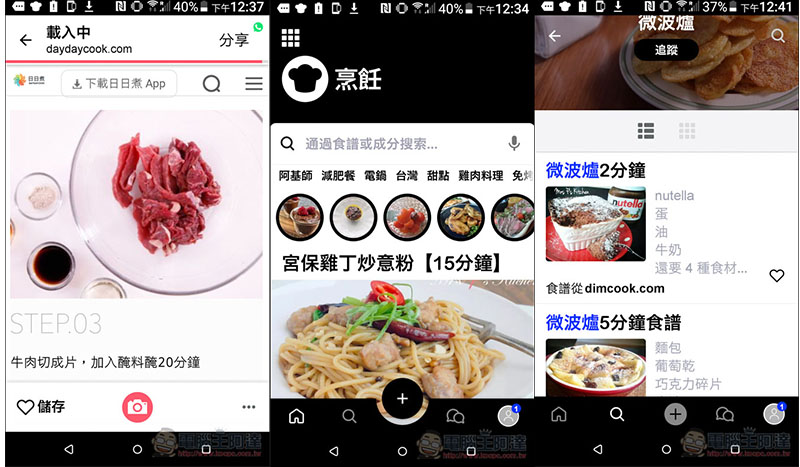 六款 Android 付費遊戲限時免費 中! 益智、生存遊戲皆滿載(快來抓好抓滿) - 電腦王阿達 六款 Android 付費遊戲限時免費 中! 益智、生存遊戲皆滿載(快來抓好抓滿) - 電腦王阿達