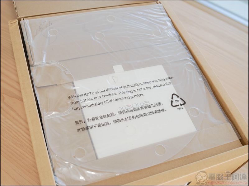 小瓦掃地機器人 開箱 - 04 小瓦掃地機器人 開箱 - 04