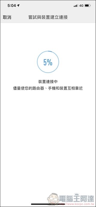 小瓦掃地機器人 掃地拖地實戰操作 - 06 小瓦掃地機器人 掃地拖地實戰操作 - 06