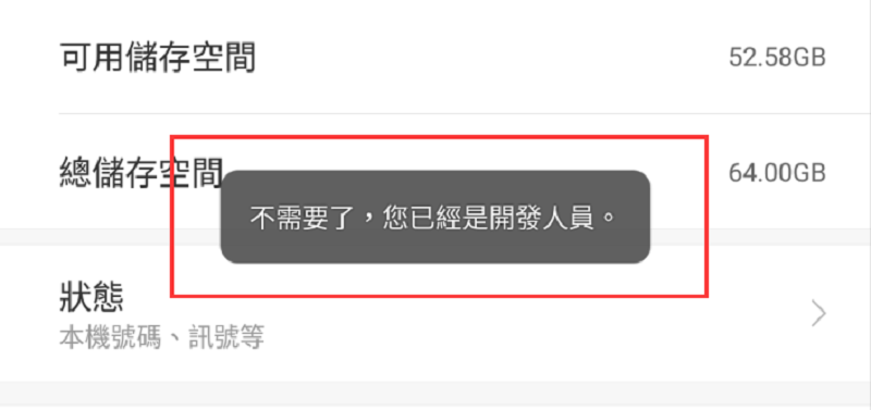 教你如何用GPS JoyStick v3.0遊玩寶可夢 (教學篇三) - 電腦王阿達 教你如何用GPS JoyStick v3.0遊玩寶可夢 (教學篇三) - 電腦王阿達
