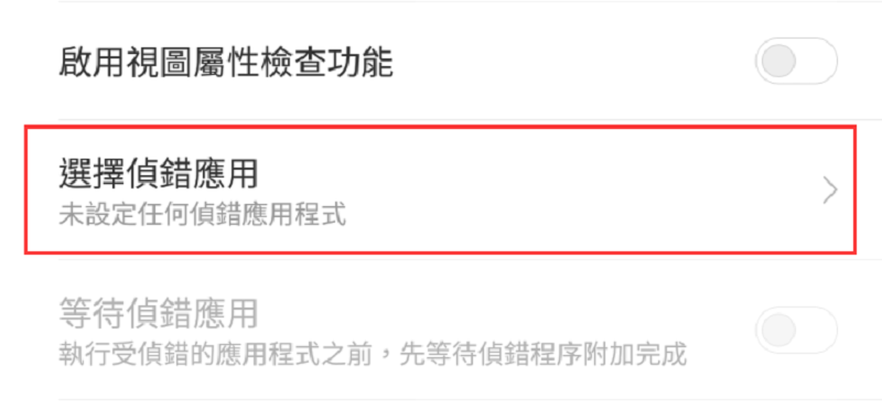 教你如何用GPS JoyStick v3.0遊玩寶可夢 (教學篇三) - 電腦王阿達 教你如何用GPS JoyStick v3.0遊玩寶可夢 (教學篇三) - 電腦王阿達