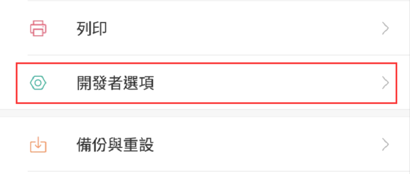 教你如何用GPS JoyStick v3.0遊玩寶可夢 (教學篇三) - 電腦王阿達 教你如何用GPS JoyStick v3.0遊玩寶可夢 (教學篇三) - 電腦王阿達