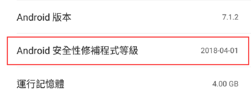 教你如何用GPS JoyStick v3.0遊玩寶可夢 (教學篇三) - 電腦王阿達 教你如何用GPS JoyStick v3.0遊玩寶可夢 (教學篇三) - 電腦王阿達