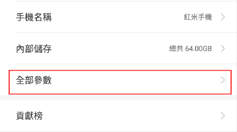 教你如何用GPS JoyStick v3.0遊玩寶可夢 (教學篇三) - 電腦王阿達 教你如何用GPS JoyStick v3.0遊玩寶可夢 (教學篇三) - 電腦王阿達