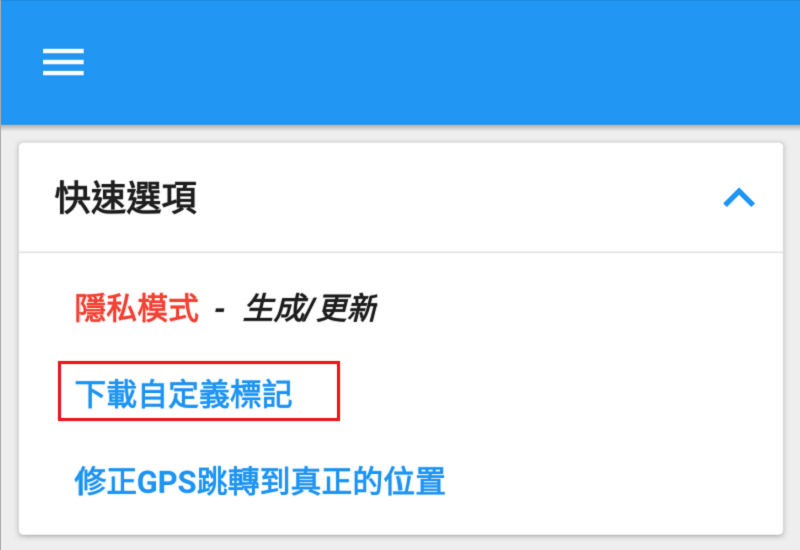 教你如何用GPS JoyStick v3.0遊玩寶可夢 (教學篇三) - 電腦王阿達 教你如何用GPS JoyStick v3.0遊玩寶可夢 (教學篇三) - 電腦王阿達