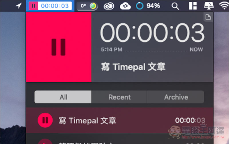 螢幕快照 2018-12-09 下午5.14.19.jpg 螢幕快照 2018 12 09 下午5 14 19