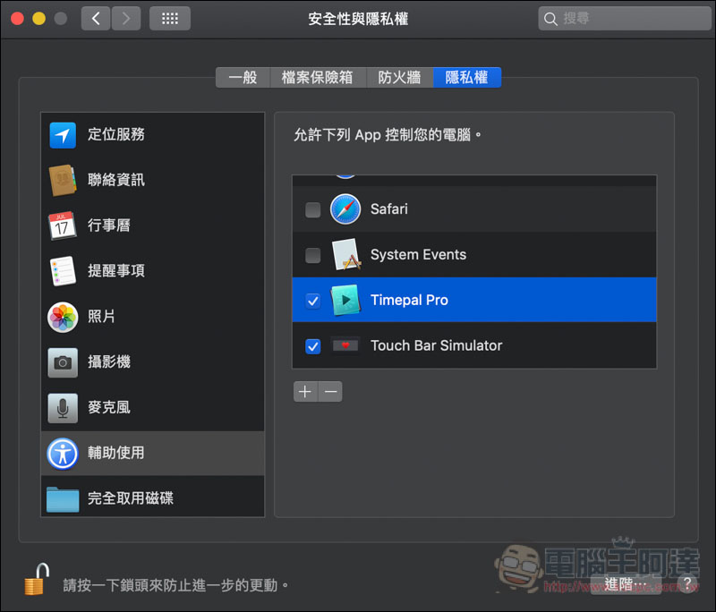 螢幕快照 2018-12-10 上午7.39.49.jpg 螢幕快照 2018 12 10 上午7 39 49