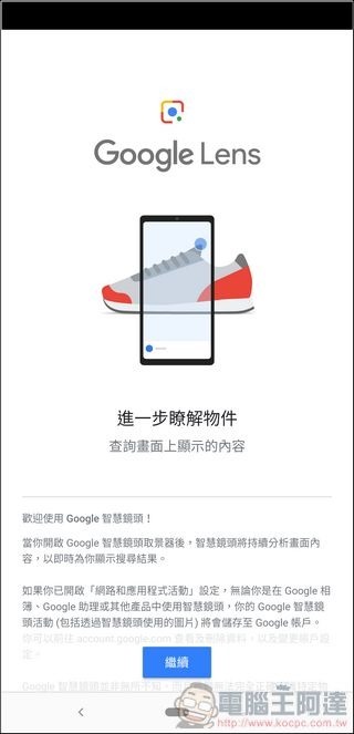 Nokia 8.1 相機UI - 12 Nokia 8.1 相機UI - 12