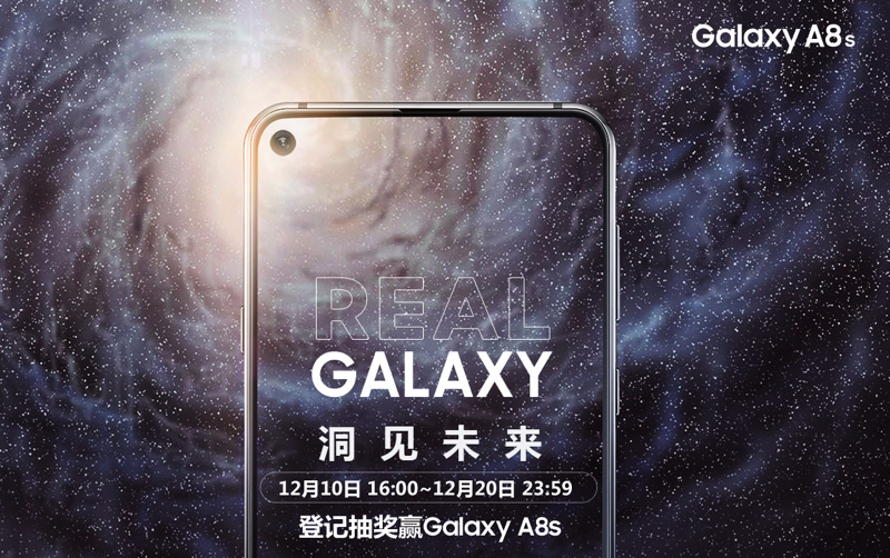 發表 Galaxy A8s ,螢幕快照 2018 12 11 上午10 09 40