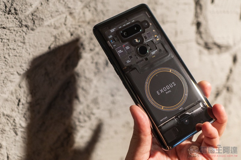 HTC EXODUS 1 實機體驗 HTC EXODUS 1 實機體驗