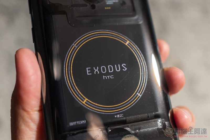 HTC 發表全新中階區塊鍊手機 EXODUS 1s 將於第 3 季推出 - 電腦王阿達