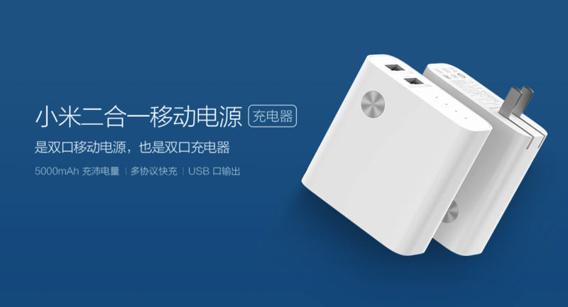 爆料指華為將推突破新極限的 40W 超級快充行動電源 - 電腦王阿達 爆料指華為將推突破新極限的 40W 超級快充行動電源 - 電腦王阿達