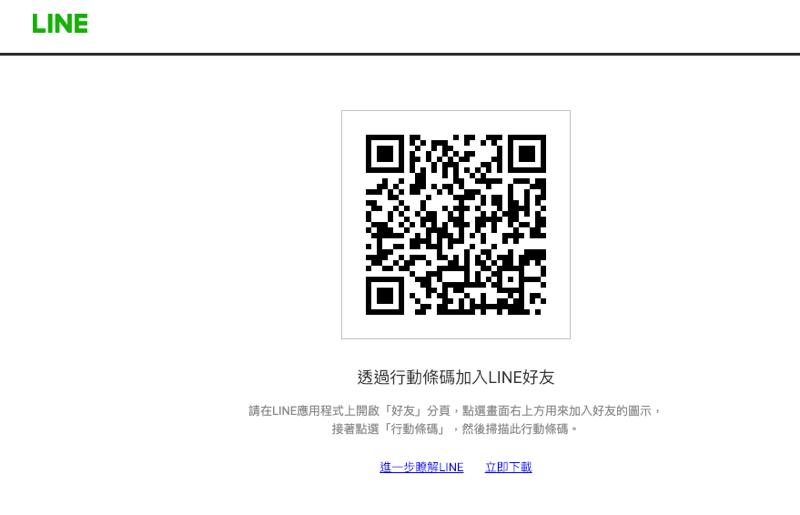 螢幕快照 2018-12-12 上午9.46.32.png 螢幕快照 2018 12 12 上午9 46 32