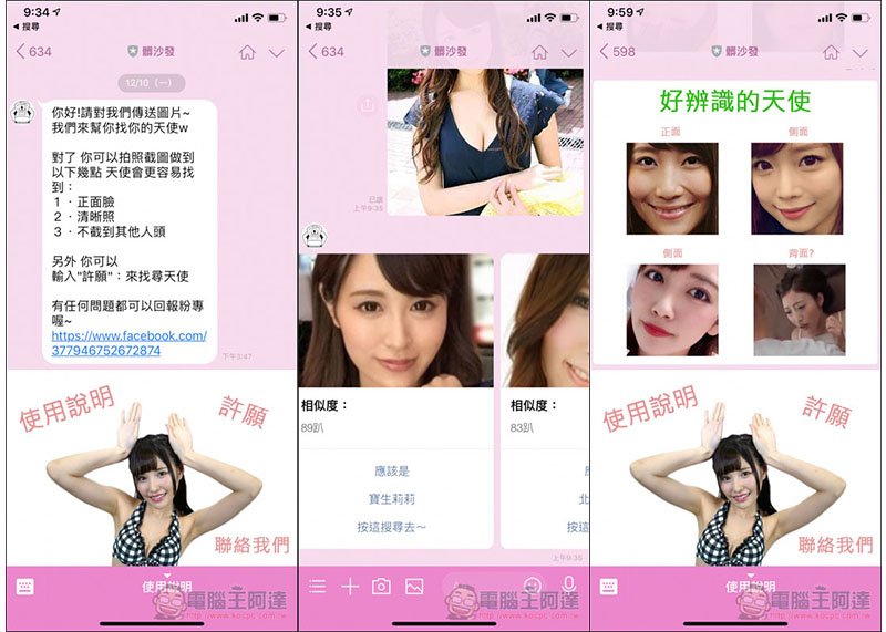 0.jpg 髒沙發 ,0