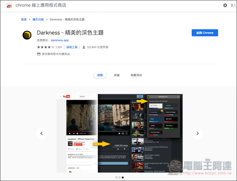 螢幕快照 2018-12-12 下午1.45.38.jpg 螢幕快照 2018 12 12 下午1 45 38