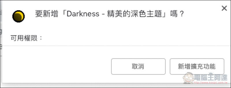 螢幕快照 2018-12-12 下午1.45.44.jpg 螢幕快照 2018 12 12 下午1 45 44
