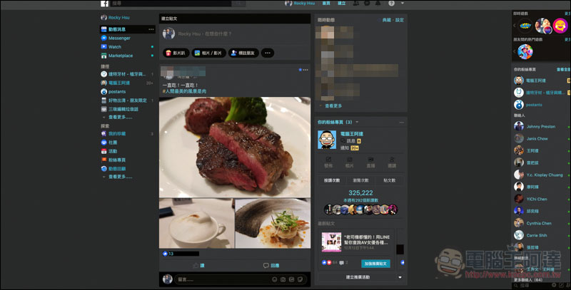 螢幕快照 2018-12-12 下午2.27.43.jpg 螢幕快照 2018 12 12 下午2 27 43