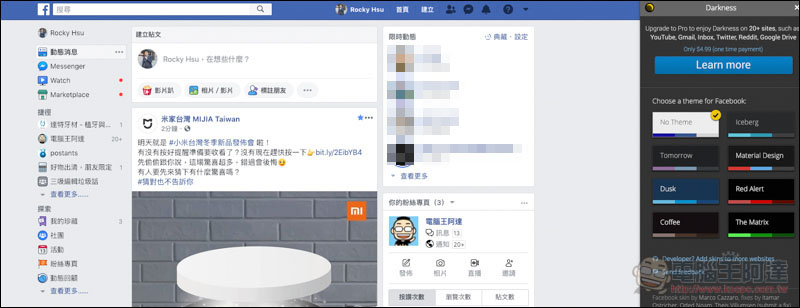 螢幕快照 2018-12-12 下午1.50.45.jpg 螢幕快照 2018 12 12 下午1 50 45