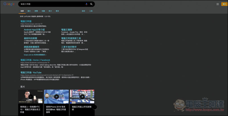 螢幕快照 2018-12-12 下午1.51.10.jpg 螢幕快照 2018 12 12 下午1 51 10