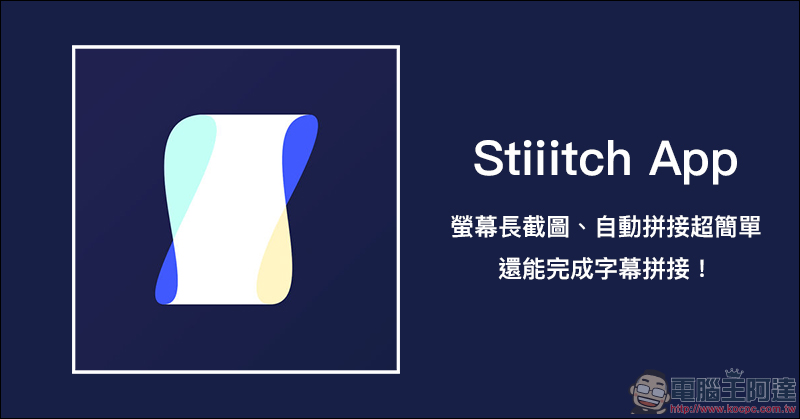 Remove.bg :超懶人免費線上人像去背工具(手機也能用!) - 電腦王阿達 Remove.bg :超懶人免費線上人像去背工具(手機也能用!) - 電腦王阿達
