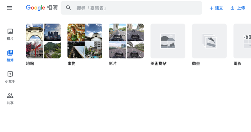 Google Photos「無限影片上傳」將限定影片格式 Google Photos「無限影片上傳」將限定影片格式
