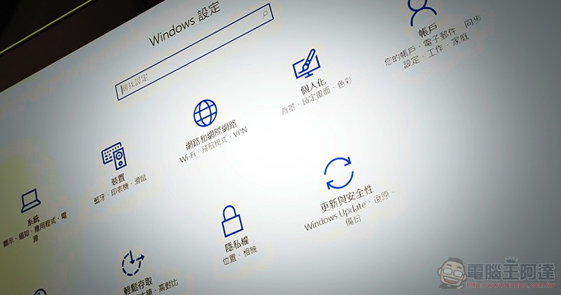 Windows「檢查更新」按鈕 Windows「檢查更新」按鈕
