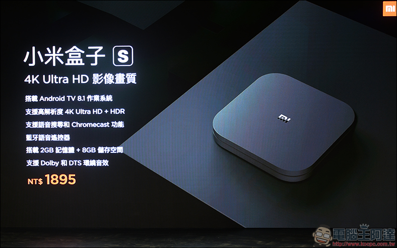 小米生態鏈追覓無線吸塵器V9 推出,20000Pa超大吸力、 0.3秒閃電啟動 - 電腦王阿達 小米生態鏈追覓無線吸塵器V9 推出,20000Pa超大吸力、 0.3秒閃電啟動 - 電腦王阿達